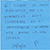 post-it Thumbnail