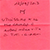 post-it Thumbnail