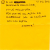 post-it Thumbnail